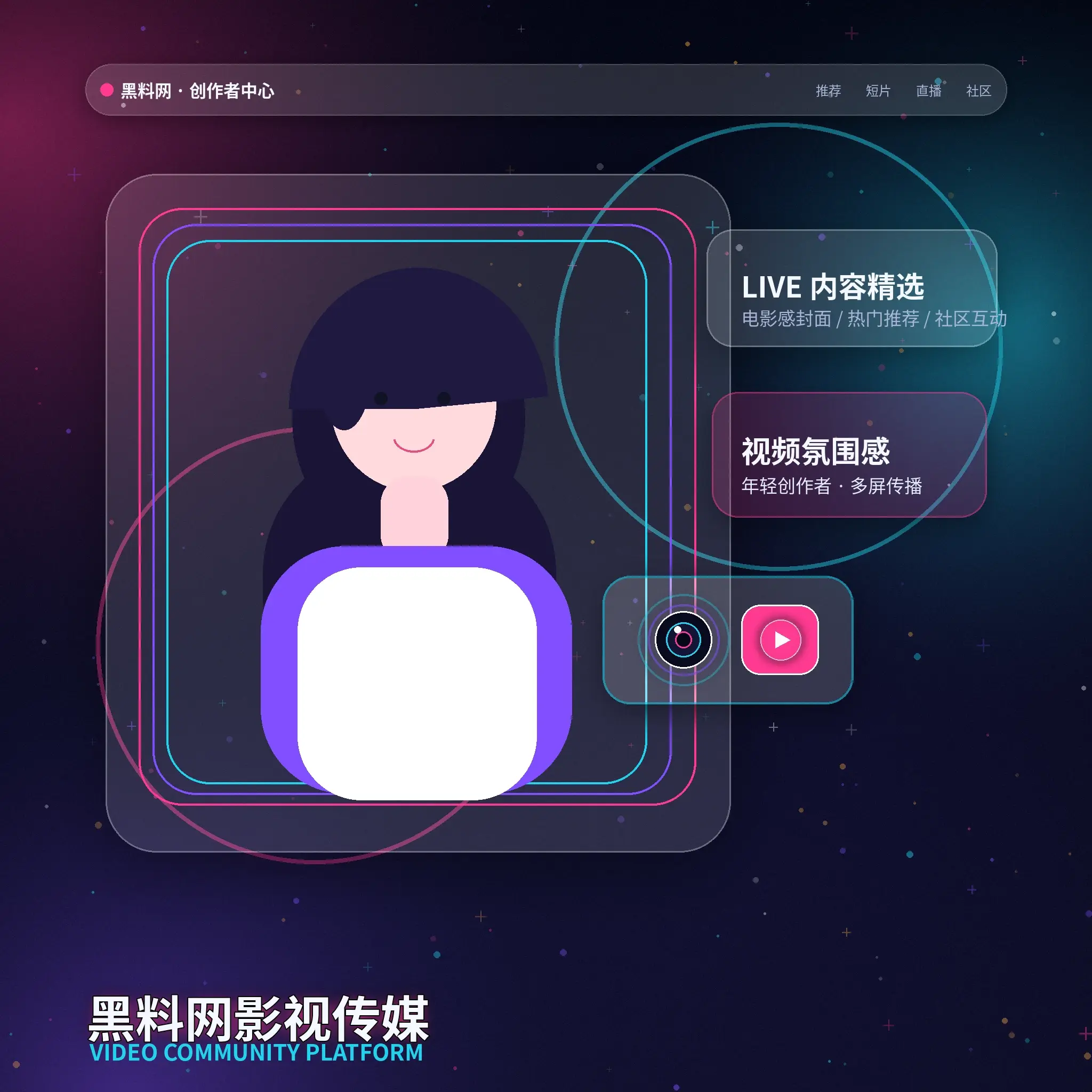 91网账户指南服务展示