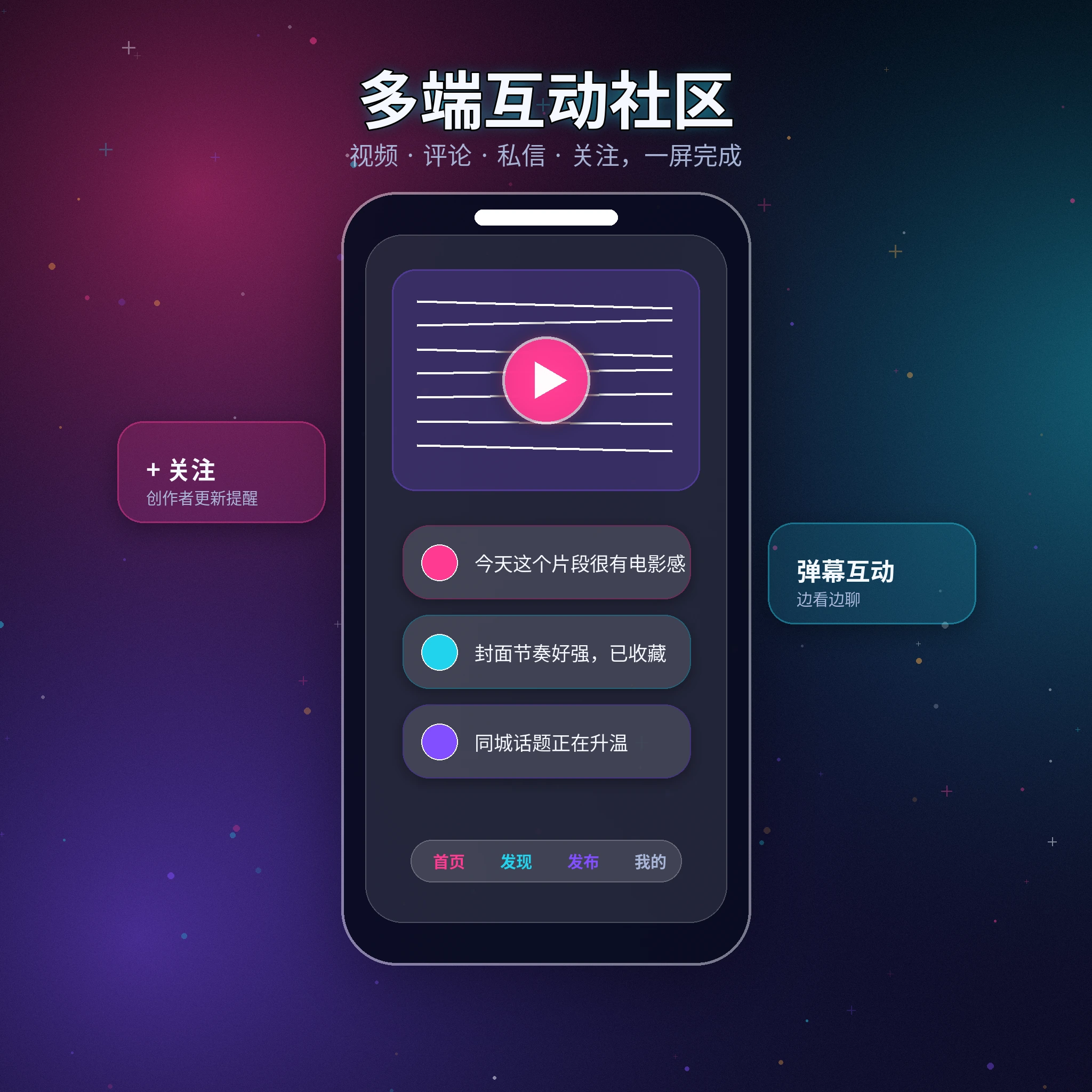 91网APP服务移动端访问